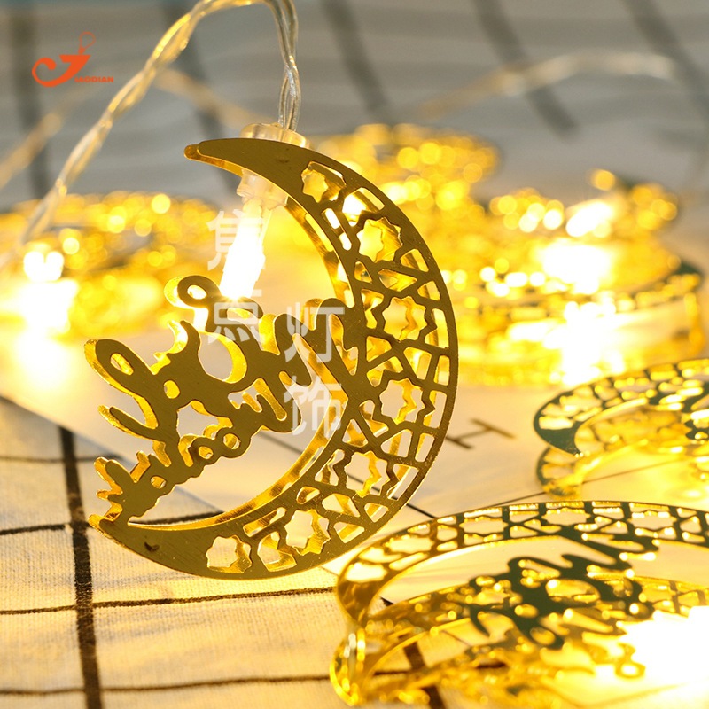 斋月节月亮彩灯10头led电池灯串常亮金色铁艺款穆斯林节日装饰灯