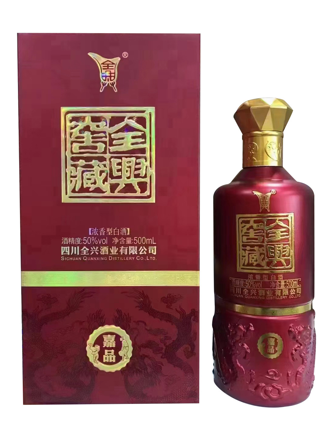 全兴窖藏 50度浓香型纯粮酒 整箱500ml*6瓶婚庆送礼白酒低价批发