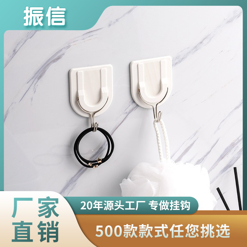 Z24 Cartoon Creative Cute Sticky Hook Kitchen Simple Bathroom Household Adhesive Wall Hanging Punch-Free Hook