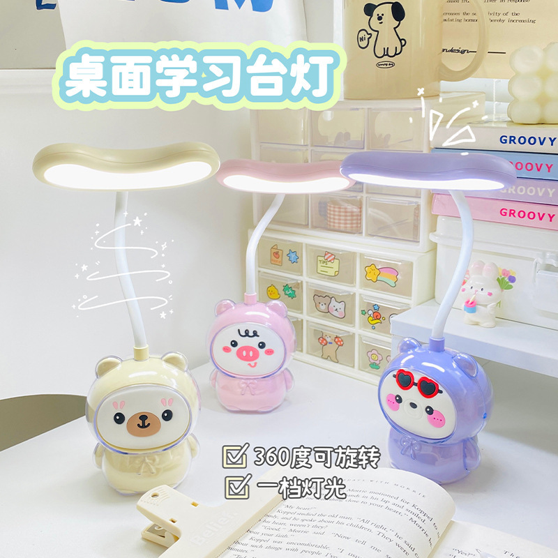 New Creative Cartoon Animal Cute Led Charging Mini Night Light Student Bedroom Dormitory Folding Reading Lamp