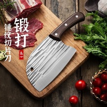 家用不锈钢锋利刀切菜厨房切菜刀菜刀刀具切片刀厨师超快切肉