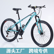 厂家山地车自行车24/26/27.5寸碟刹减震bicycle男女式变速自行车