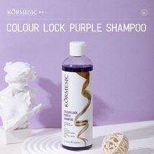 KORMESIC全英文锁色紫色洗发水shampoo柔顺秀发跨境外贸厂家批发