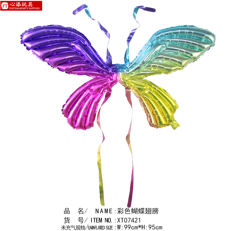 Colorized Butterfly Wings Aluminum Balloon with Light Wholesale Internet Celebrity Stall Children's Birthday Toy Party Decoration Props