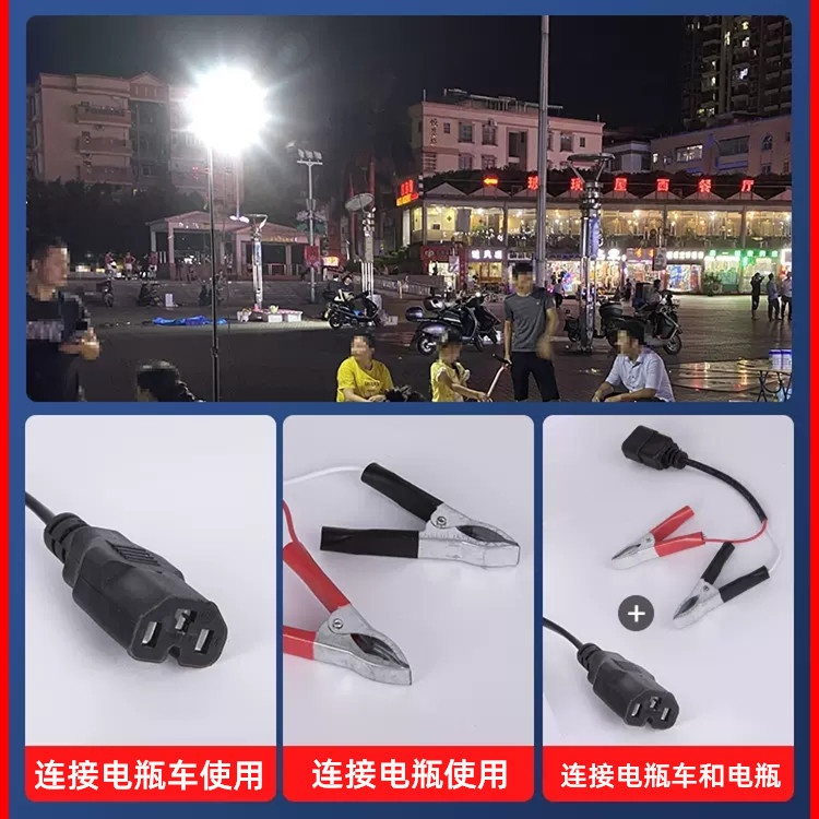 New 12V-85V Night Market Lamp Led Stall Stall Fluorescent Fixture Outdoor Mobile Battery Car Battery Lens Light