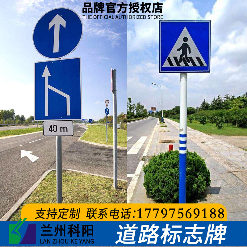 交通标志牌城市道路指示牌汽车圆形禁令铝制反光路牌停车标牌