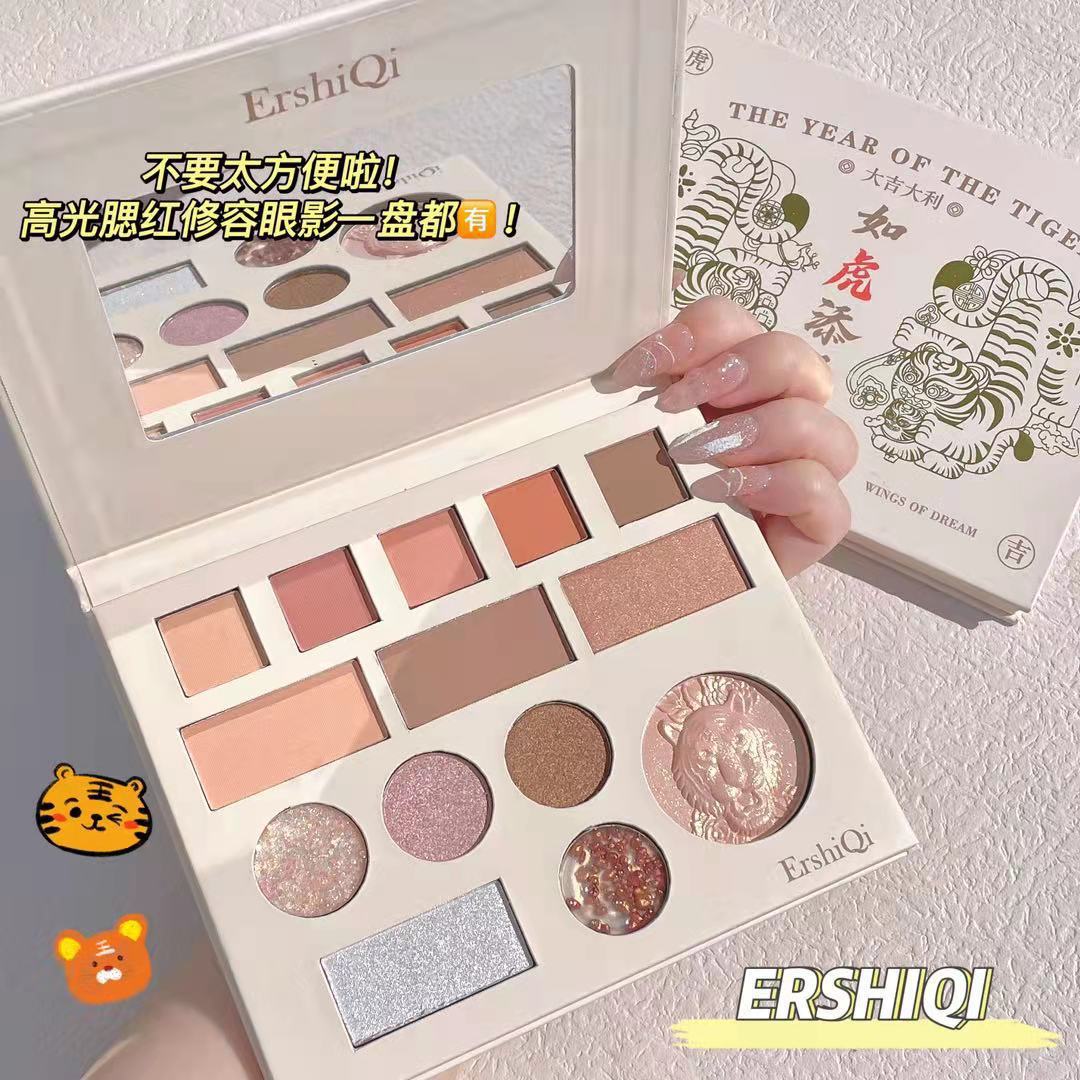 Ershiqi Is like a Tiger. 14 Colors Eye Shadow Plate Shimmer Matte Repair Highlight Blush Eye Shadow Makeup Palette Makeup