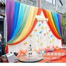 六一儿童节舞台彩虹背景墙幼儿园开学活动布置房间装饰纱幔主幕布
