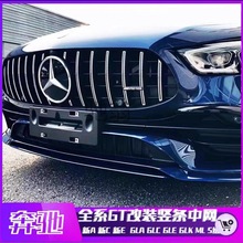 p不奔驰新C级 新A级 新E级  CLA  GLC GLA GLK 改装满天星竖条GT