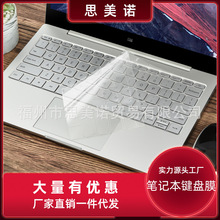 适用于小米redmibook16键盘保护膜14笔记本Ⅱ贴防尘罩全覆盖13.3