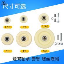 思益脚轮白色尼龙单轮1.5寸2寸2.5寸3寸4寸5寸小轮子金钻轮万向轮