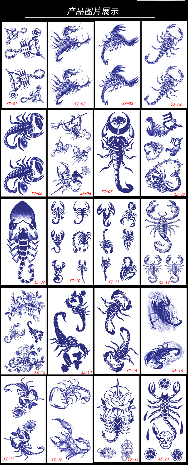 仿真半臂蝎子图腾刺青个性纹身贴纸