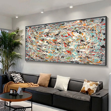波洛克手绘油画抽象客厅装饰画大芬村现代涂鸦沙发背景墙挂画横幅