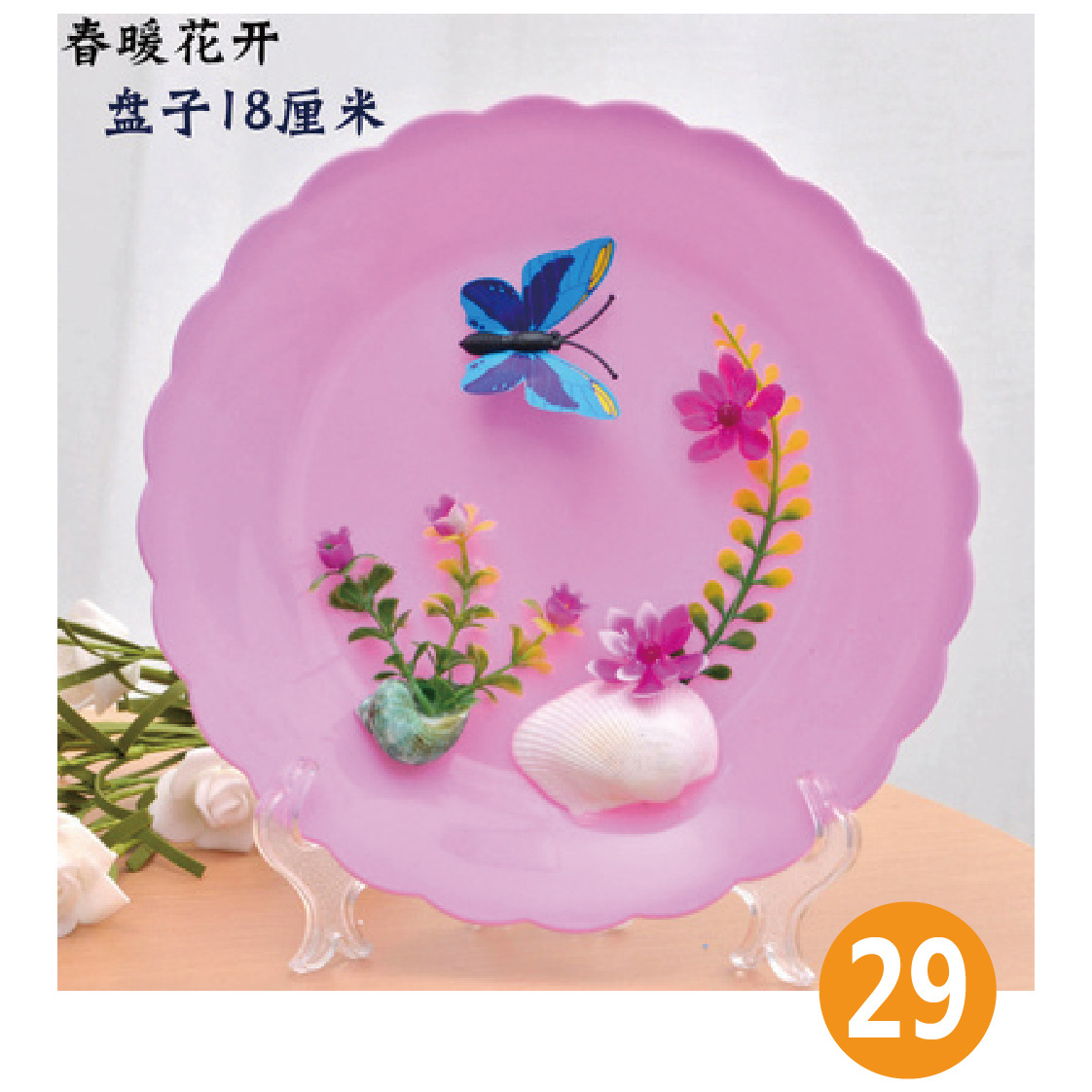 Children's Diy Natural Conch Shell Stickers Kindergarten Plate Painting Creative Educational Handmade Material Package