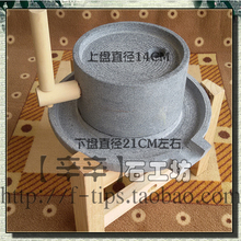 ZJ05安庆传统手工小青石磨盘石雕家用石磨磨粉机豆浆手推磨幼儿园