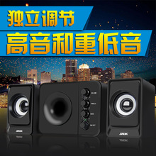 SADA D-205电脑音箱手机笔记本小音响台式机迷你usb2.1手机低音炮