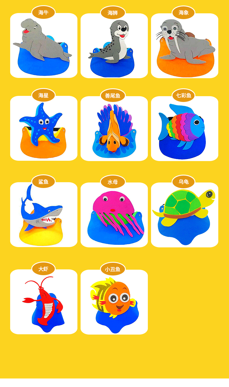 儿童卡通小动物头饰幼儿园表演道具海洋动物头套海底世界帽子面具