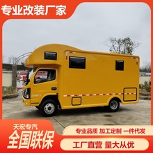 柴油5米9流动冰淇淋服务车 全国联保可按揭可睡觉冰淇淋车可上牌