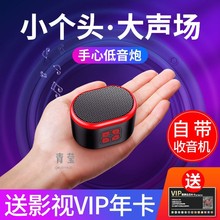 无线微小提示大信3音响扩音牙音低音音箱家用迷你环绕低音炮蓝牙