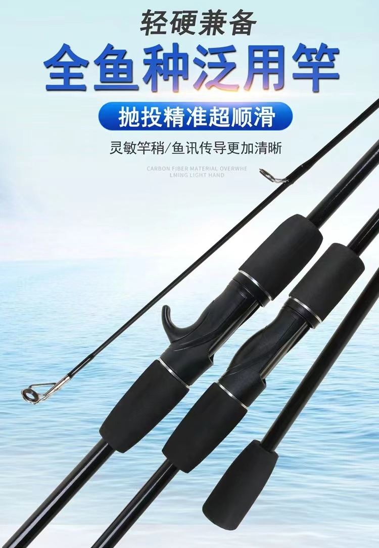 Cross-Border Frp Lure Rod Plug-in Rod M-Ml Foreign Trade Amazon Tossing Road Slider Fishing Lure Rod