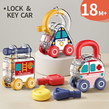 跨境汽车开锁玩具蒙氏早教益智婴儿形状配对钥匙锁儿童幼儿园玩具