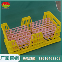 W型塑料蛋筐 侧边开口式种蛋运输筐 可放42枚种蛋托盘