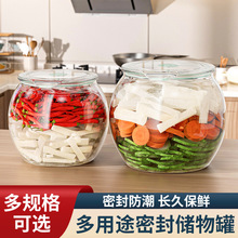 泡菜坛子泡菜罐PET腌菜杂粮密封罐家用厨房食品级腌制咸菜储物罐