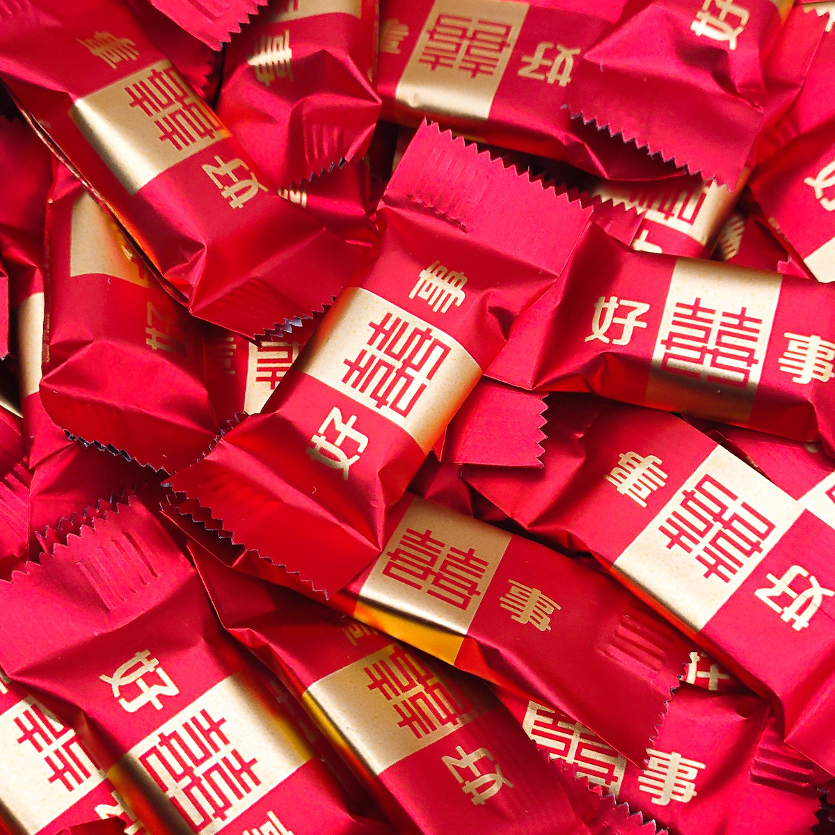 好喜事喜糖喜庆红色结婚代可可脂黑巧克力婚礼订婚散装高颜值糖果