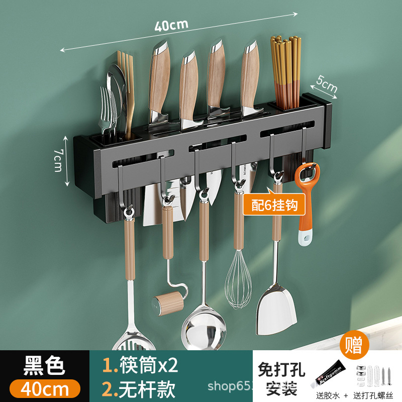 Stainless Steel Knife Holder Chopsticks Holder Multi-Functional Storage Rack for Knives Punch-Free Wall-Mounted Kitchen Hanger Cross-Border Direct Supply