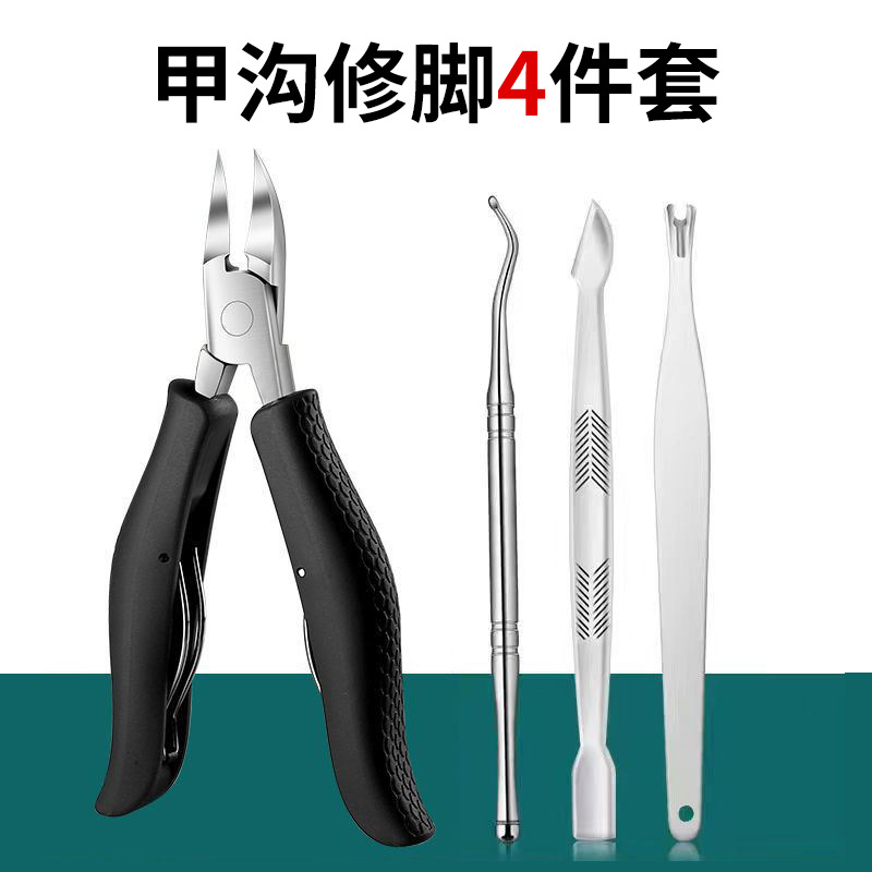 Stainless Steel Bent Nose Plier Yangzhou Three Knife Special Nail Groove for Pedicure Ingrowing Nail Clipper Nail Scissors Nail Clippers Pedicure Set