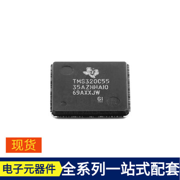 dspic33ev256gm104-e/p8 tqfp-48数字信号处理器芯片集成电路配套