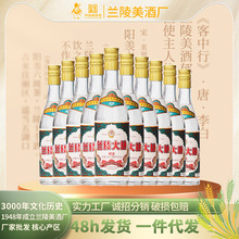 39度兰陵陈香经典老陈香500ml*6瓶整箱山东兰陵美酒纯粮浓香白酒