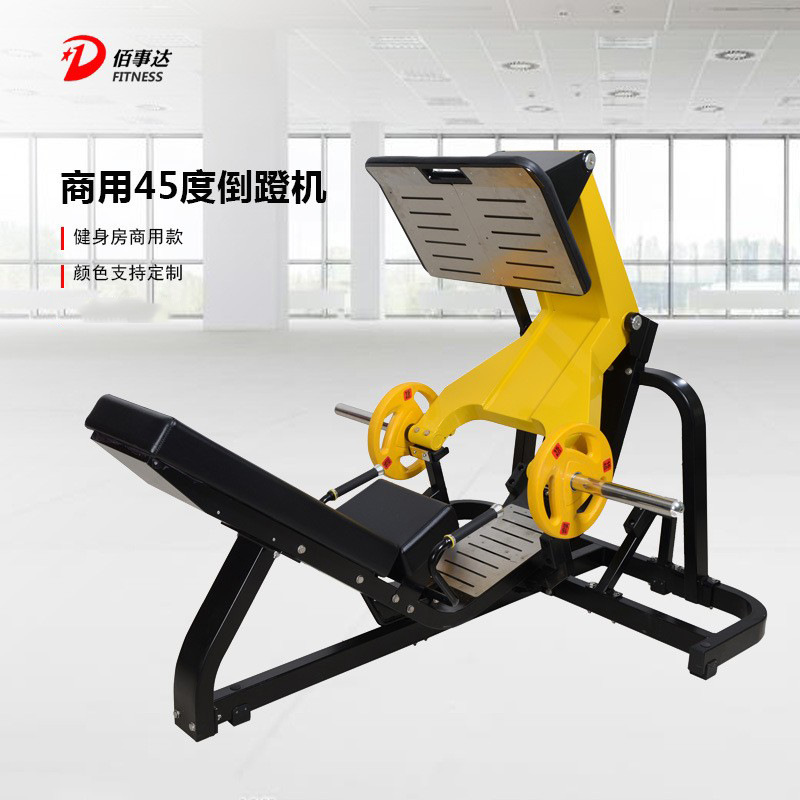 批发厂家直供大黄蜂坐式蹬腿倒蹬机腿部肌肉训练器健身器材