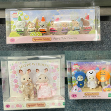 日本家族巧克力兔婚礼套装鼹鼠童话万圣节三人组公仔玩偶