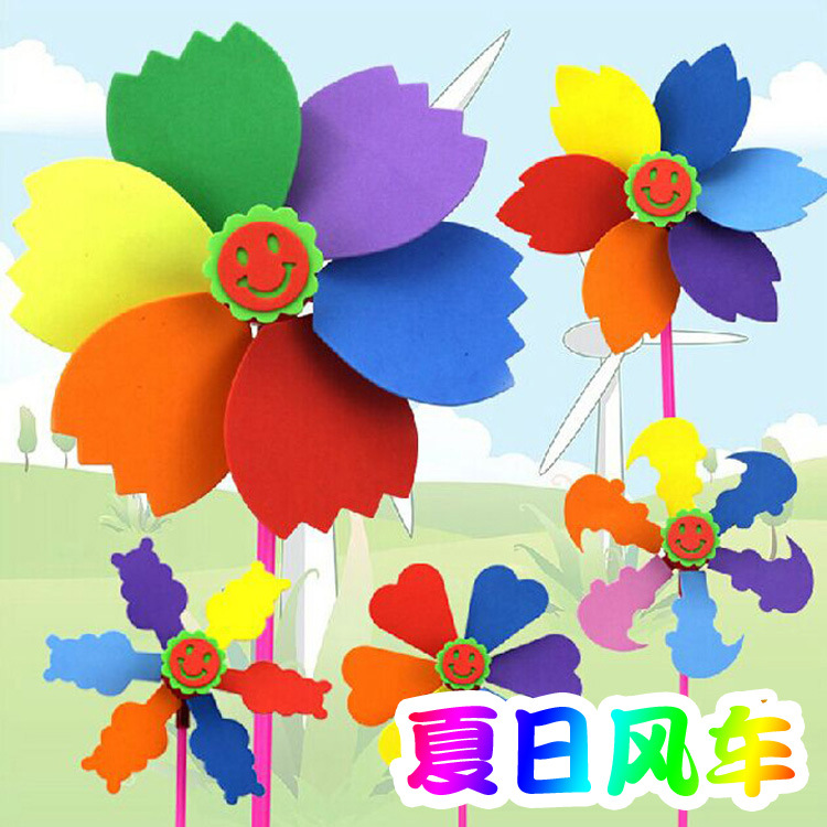 风车diy材料包六彩海绵纸粘贴 幼儿园儿童手工制作eva风车玩具