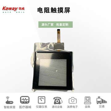 厂价加工电容器触摸液晶显示屏工控器断码触摸屏-阿里巴巴