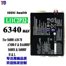 适用于联想 IdeaPad S6000 A7600 A10-80HC平板电池 L11C2P32电池