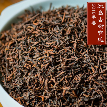 2018年勐库冰岛古树熟茶 宫廷散茶 云南普洱源头好货批发零售