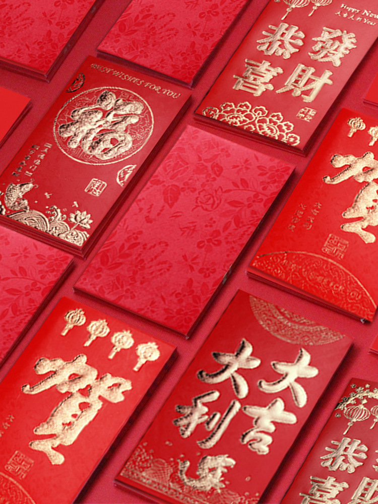 新年红包卡通可爱个性创意利是封套装儿童压岁包新款2021牛年混装