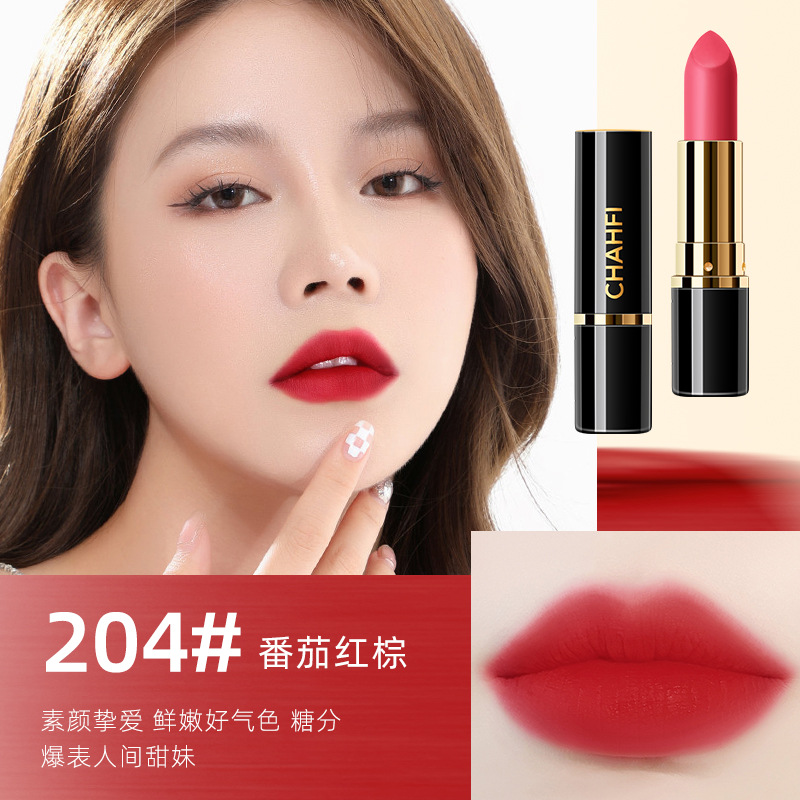 Tiktok Same Moisturizing Lipstick Matte Finish Nourishing Waterproof Not Easy to Fade No Stain on Cup Lip Lacquer Makeup
