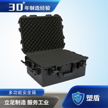 塑盾544025大型无轮无拉杆防护箱轻便易携行注塑箱精密仪器防护箱