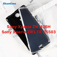 适用Sony Xperia ZR M36H手机壳翻盖手机皮套TPU布丁套软壳