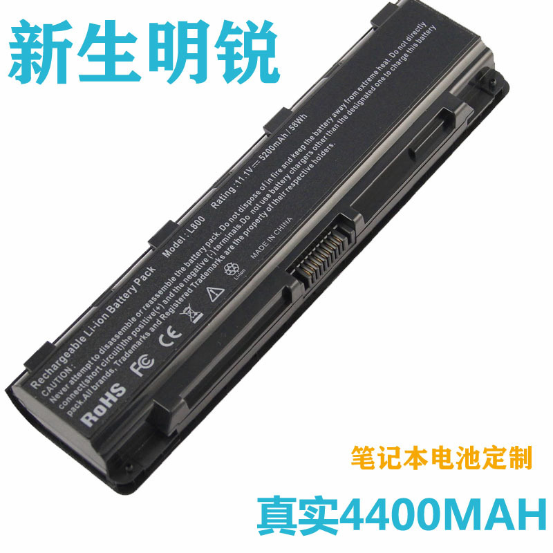 适用于东芝toshiba c800 c850 c870 l800 pa5024u-1brs笔记本电池