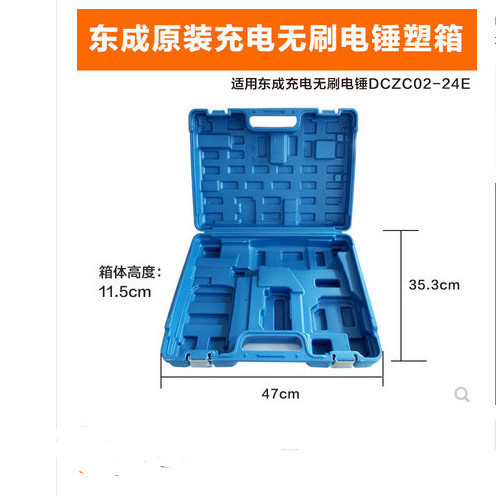 超实用电钻工具箱冲击钻手电钻用工具箱箱子塑料箱超实用电钻工具