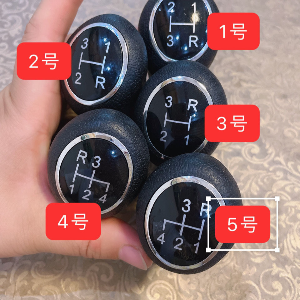 五证福田三轮车档位手球 挂挡手球 挂档球 档位球 10个的丝孔