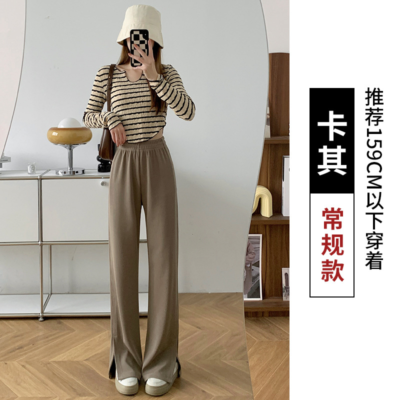 Knitted Side Slit Narrow Wide-Leg Pants for Women 2023 Spring and Summer New Versatile Loose Straight Mop Casual Pants for Women