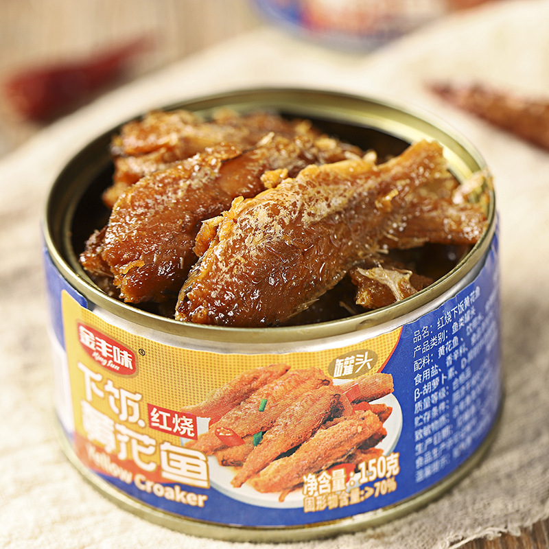 金丰味红烧黄花鱼海鲜罐头即食配粥下饭小菜黄鱼速食鱼肉150批发