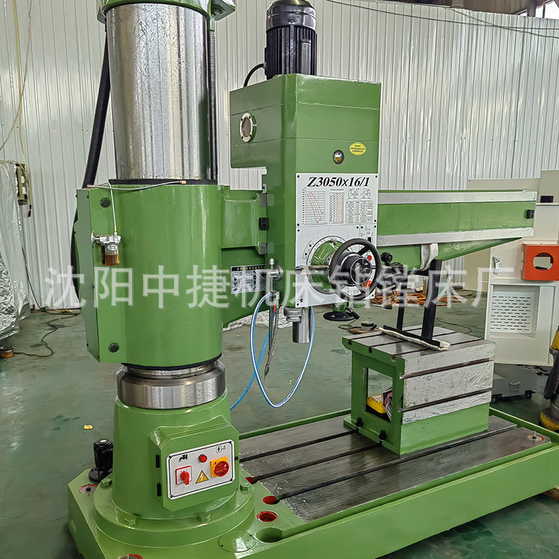 中捷z3050x16摇臂钻床 z3050摇臂钻3063中捷摇臂钻生产厂-阿里巴巴