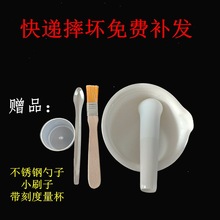 家用陶瓷研钵研磨棒药片研磨器手动研药碗磨药碗碾药捣药器实验