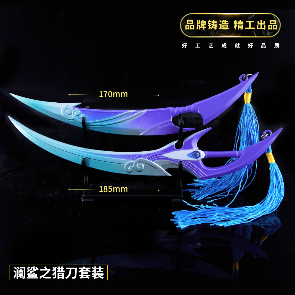 【双刀服装】-双刀服装厂家,品牌,图片,热帖-阿里巴巴